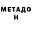 АМФЕТАМИН VHQ Myron Voloshyn