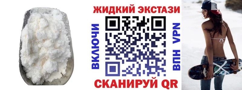 Купить  Динская  Бутират GHB 