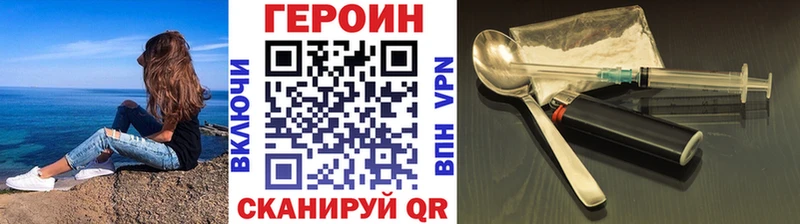 Героин гречка  Купить закладки  Динская 