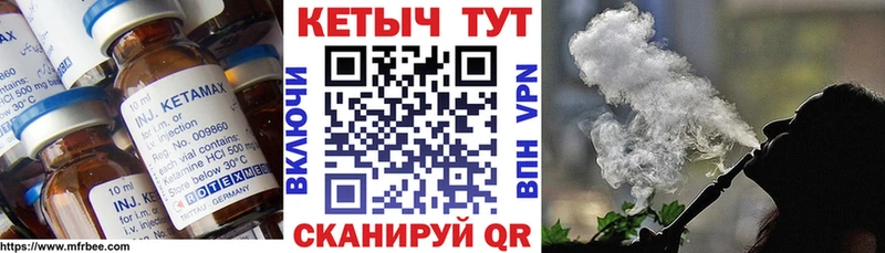 Купить где  Динская  КЕТАМИН VHQ 