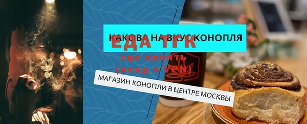 гашиш Михайловск