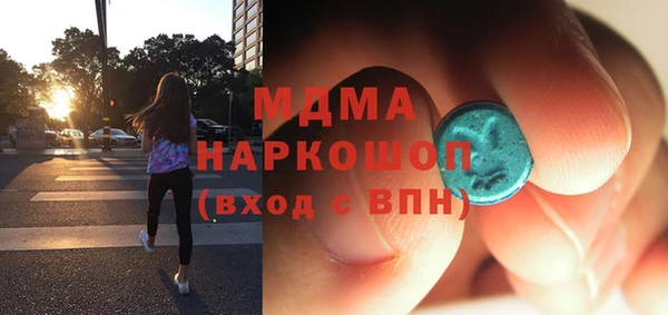 наркотики Михайловка