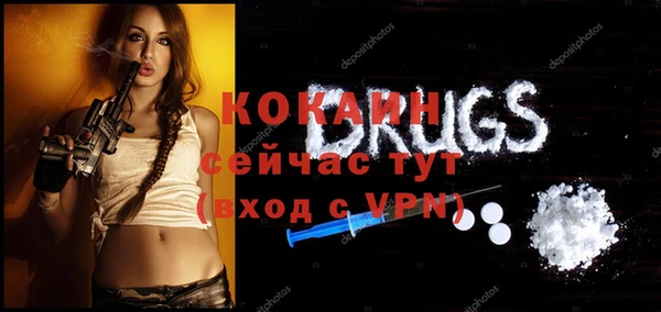 гашиш Михайловск