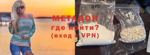 наркотики Михайловка