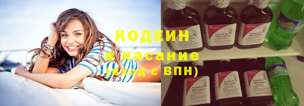 наркотики Михайловка