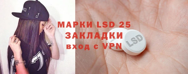 марки lsd Навашино