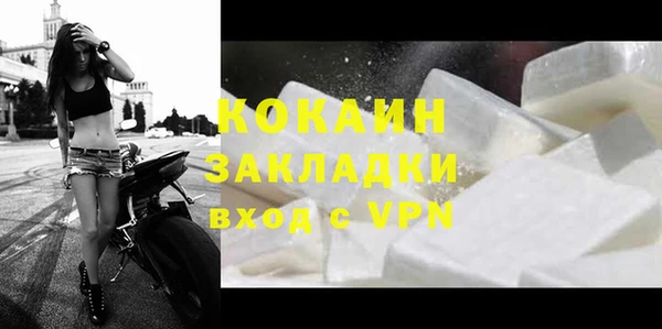 гашиш Михайловск