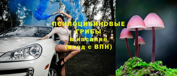 наркотики Михайловка