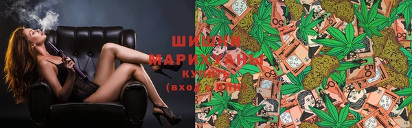 наркотики Михайловка