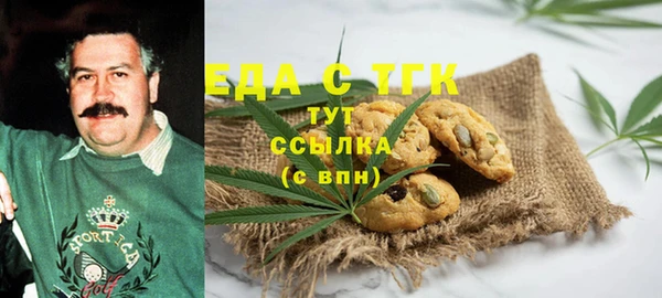наркотики Михайловка