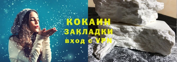 гашиш Михайловск