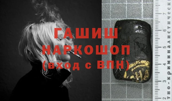 гашиш Михайловск