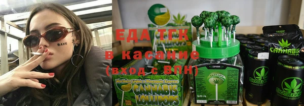 гашиш Михайловск