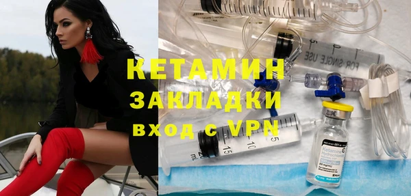 спайс Наволоки