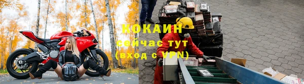 наркотики Михайловка