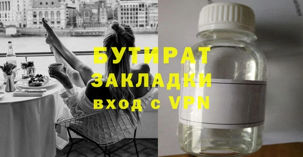 гашиш Михайловск