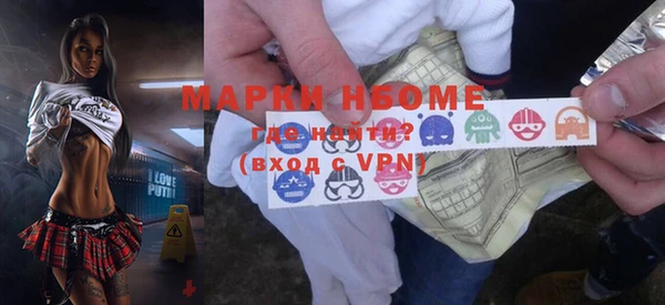 наркотики Михайловка