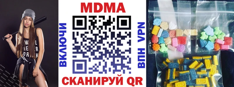 MDMA кристаллы  Купить где  Динская 