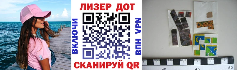 Купить закладки  Динская  Марки 25I-NBOMe 1,8мг 